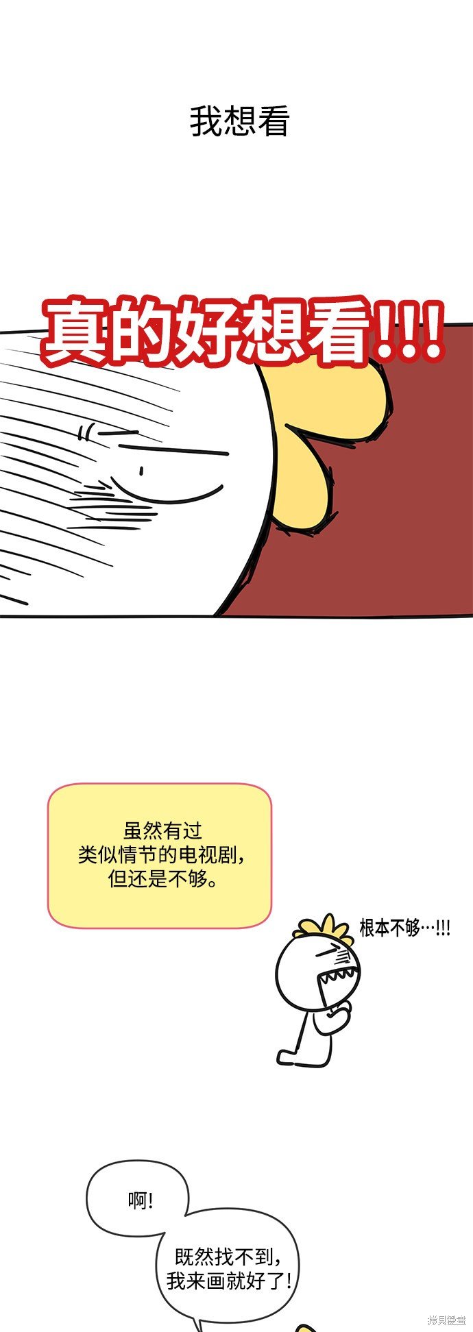 后记