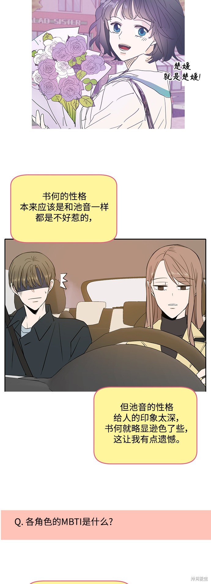 后记