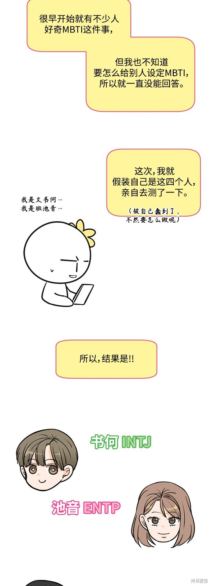 后记