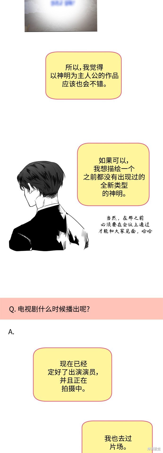 后记
