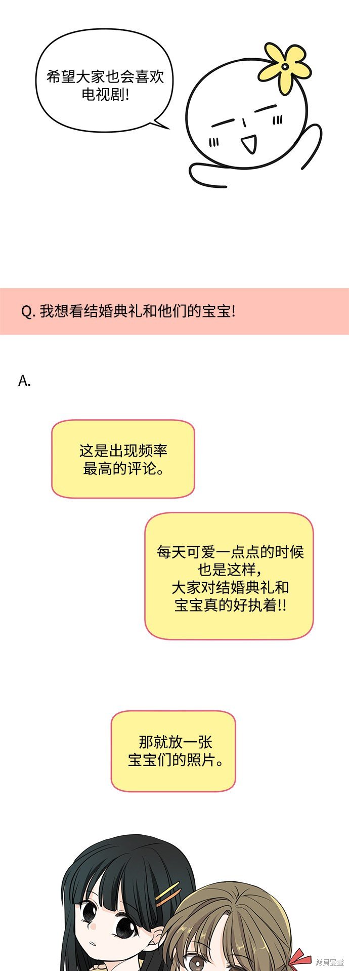 后记