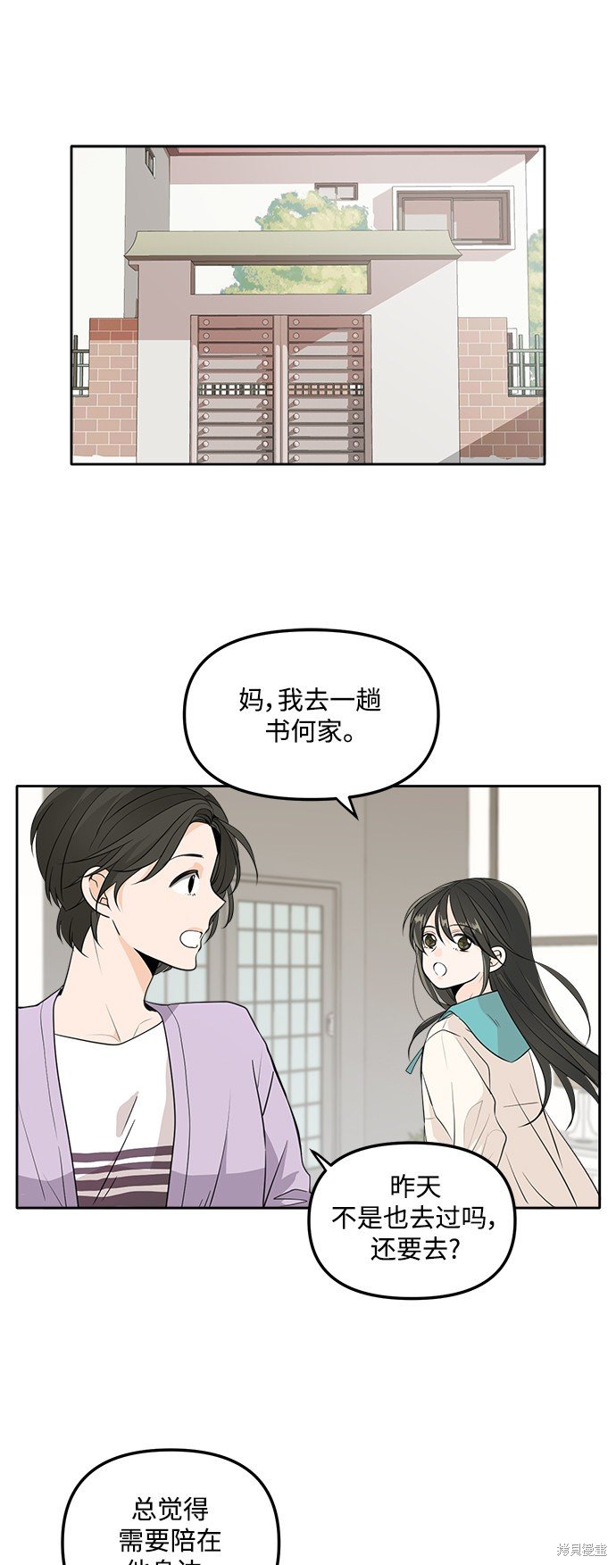 特别篇1