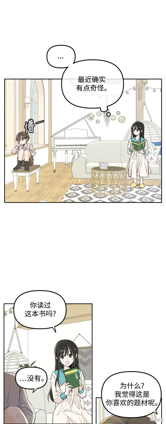 特别篇1