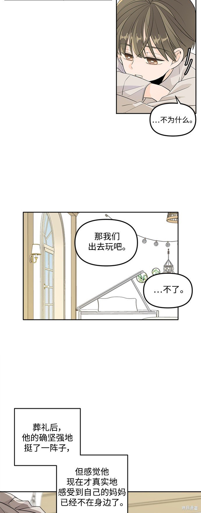 特别篇1