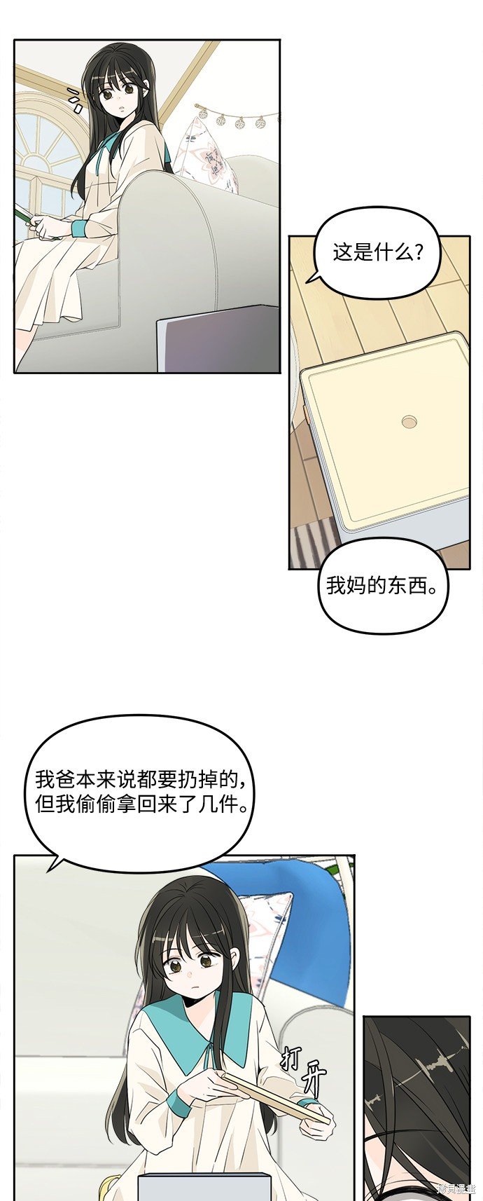 特别篇1