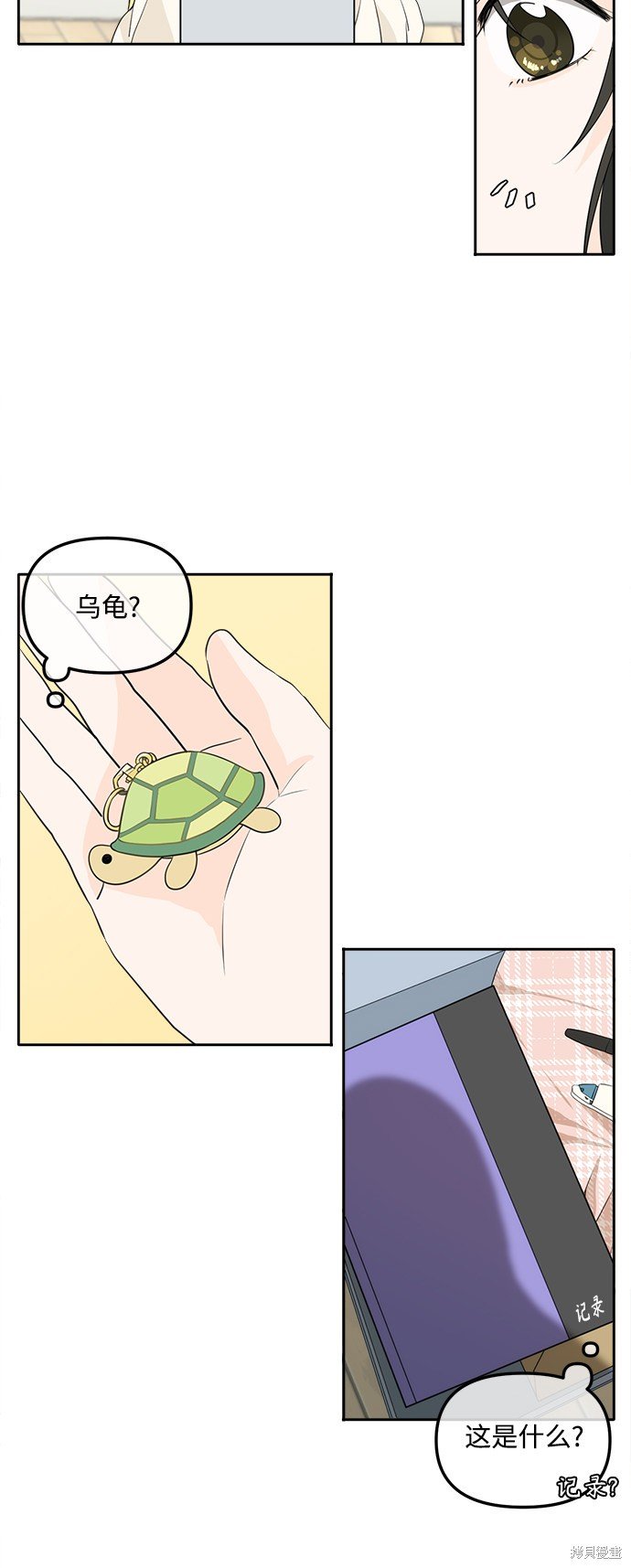 特别篇1