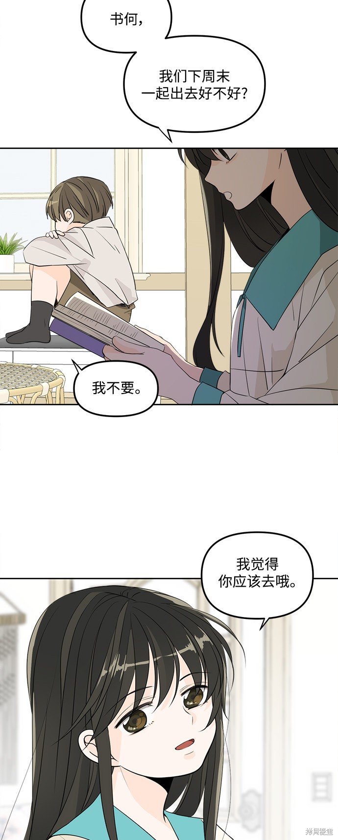 特别篇1