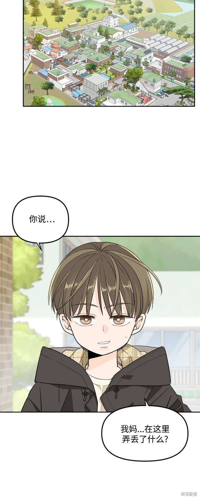 特别篇1