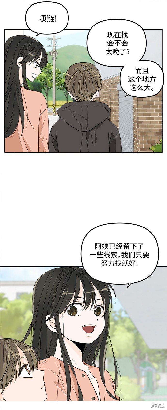 特别篇1
