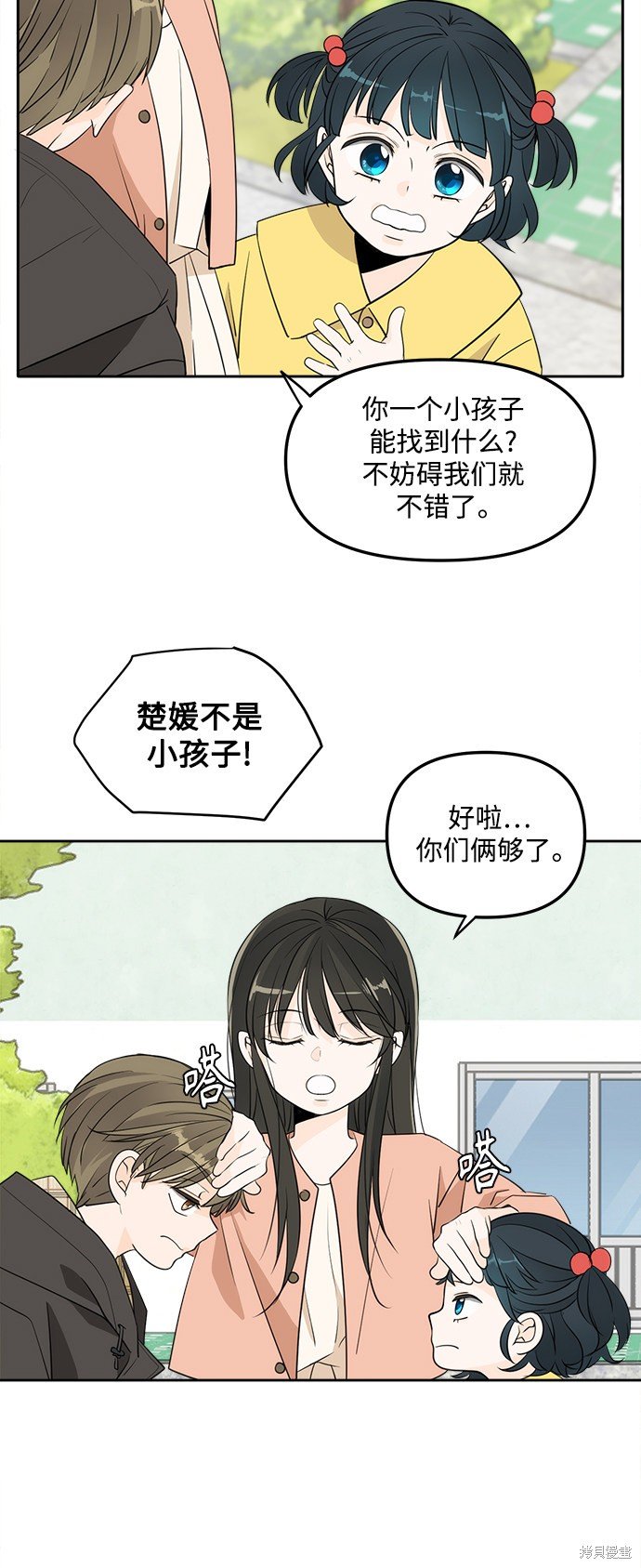 特别篇1
