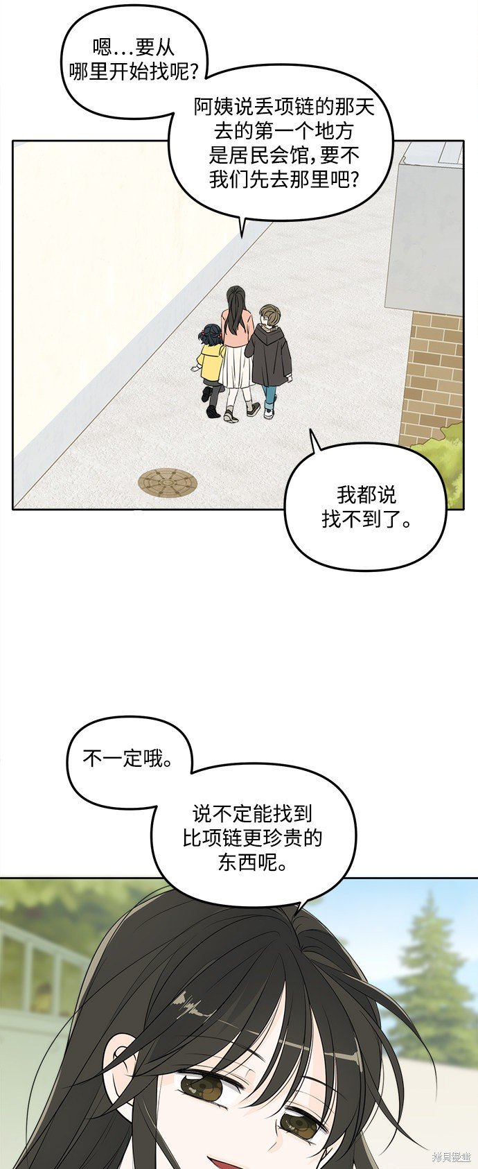 特别篇1