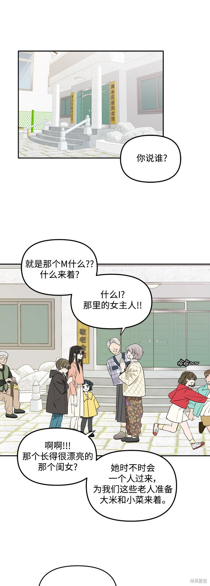 特别篇2