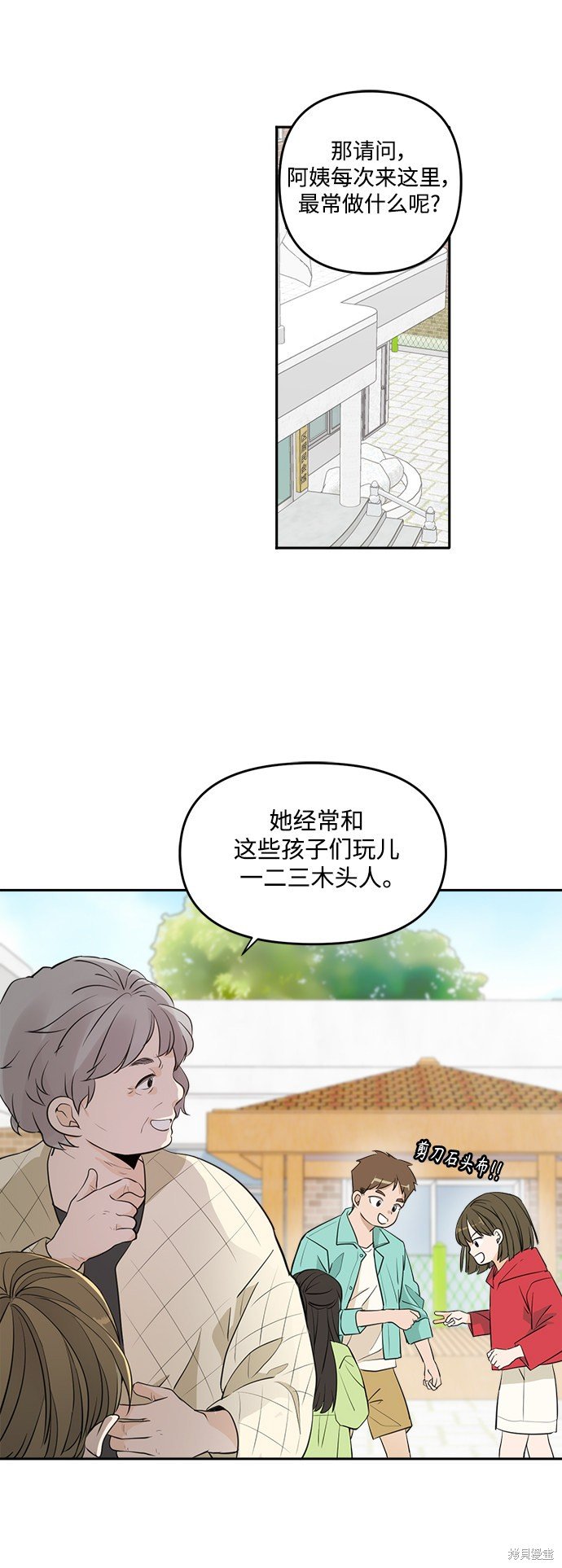 特别篇2