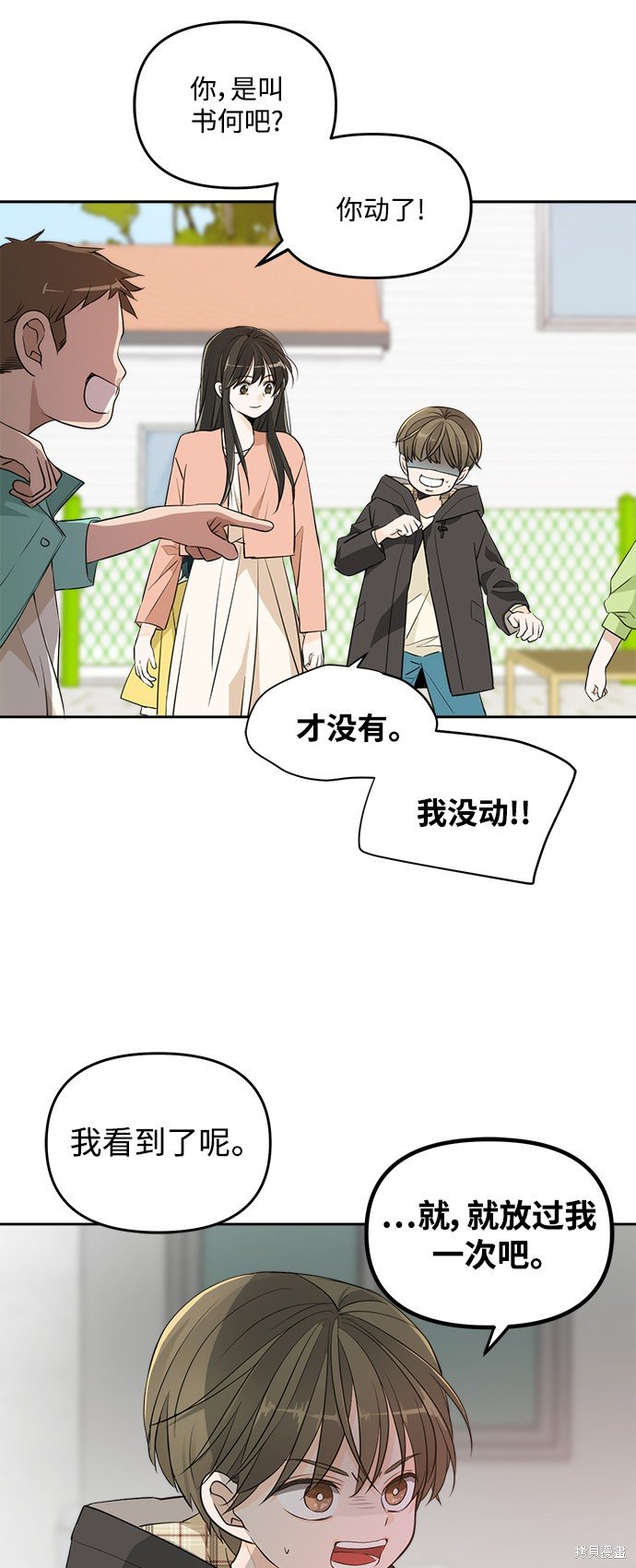 特别篇2