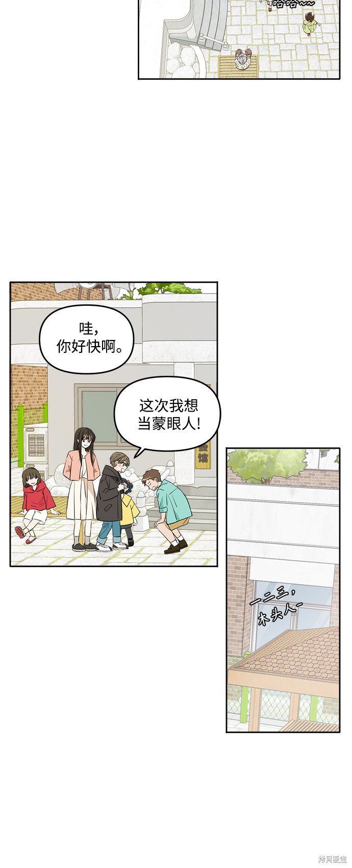 特别篇2