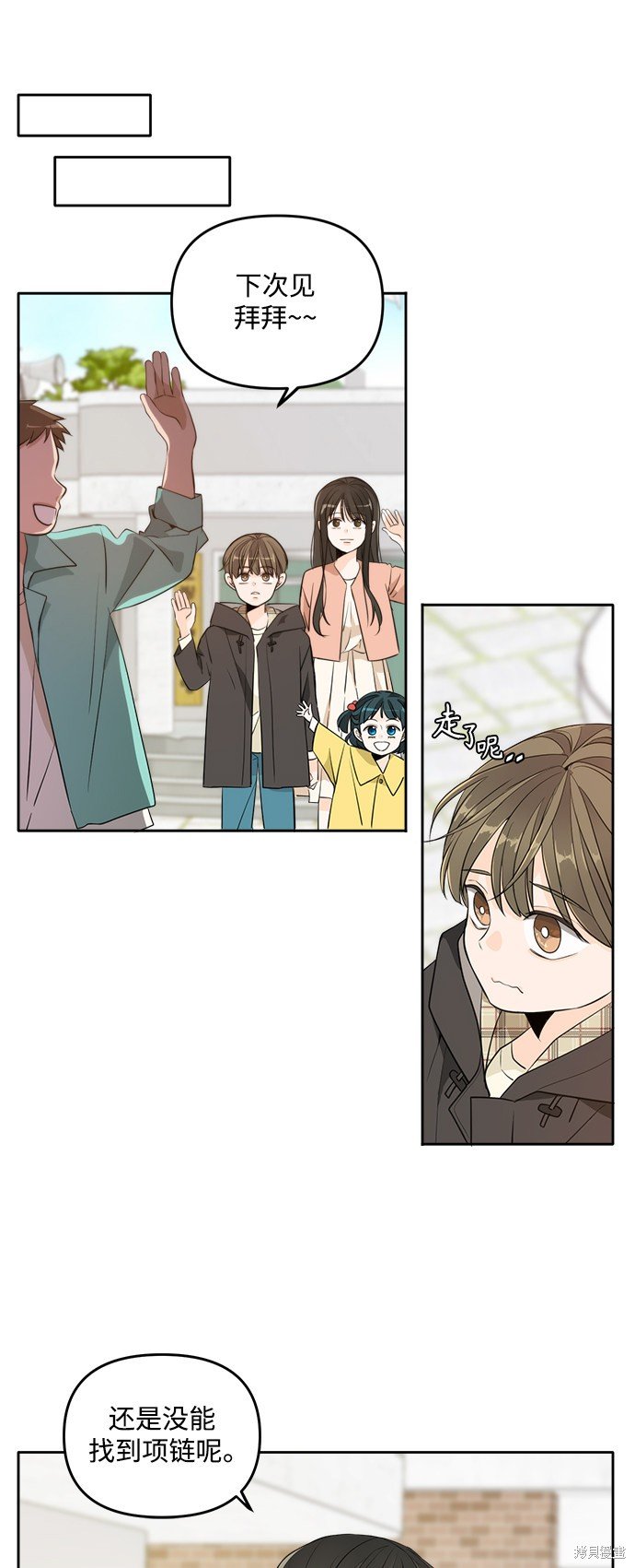 特别篇2