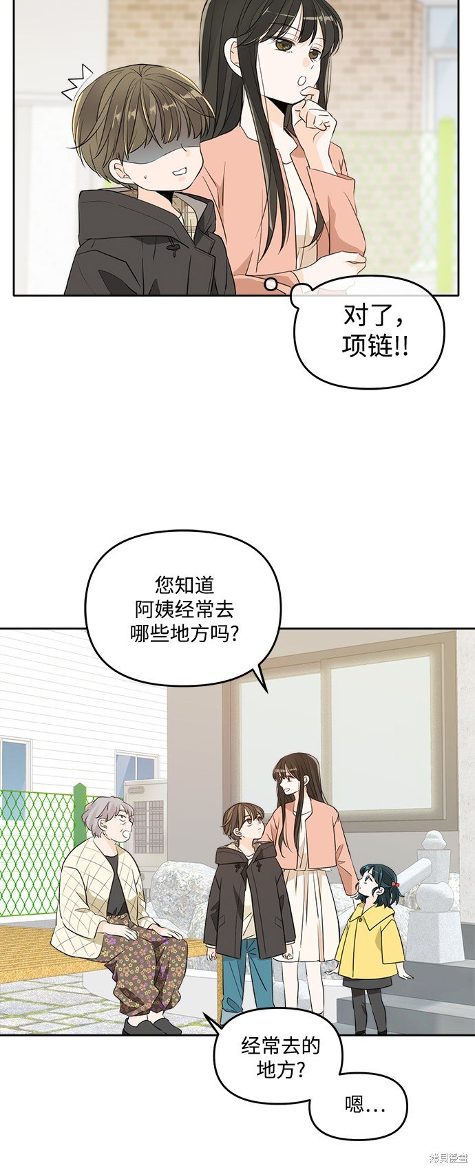 特别篇2