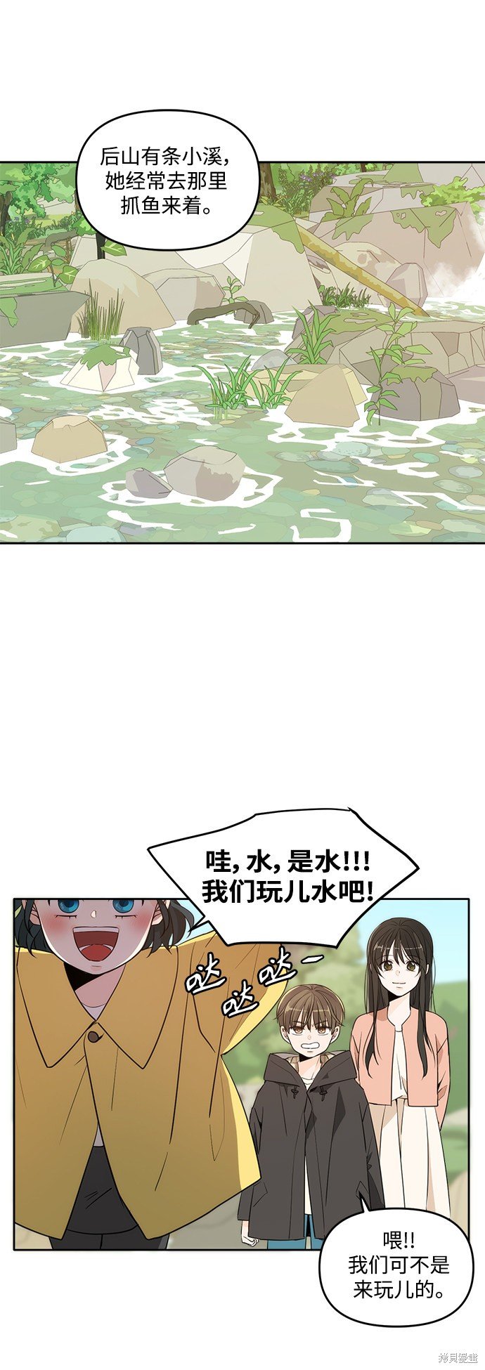特别篇2