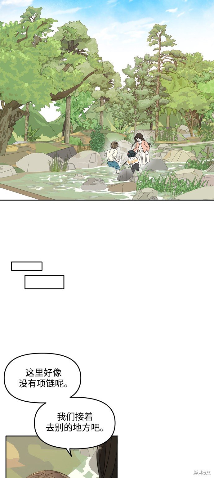 特别篇2