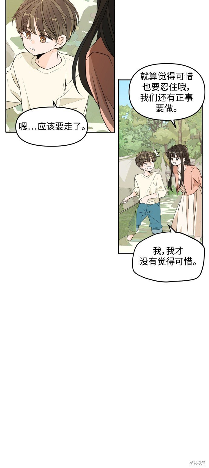 特别篇2