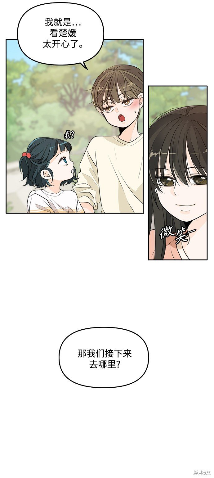 特别篇2
