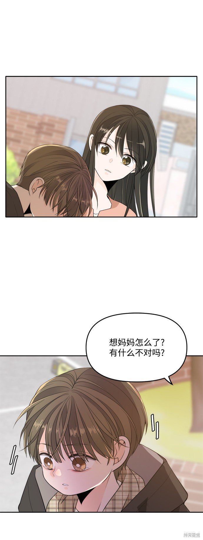 特别篇4