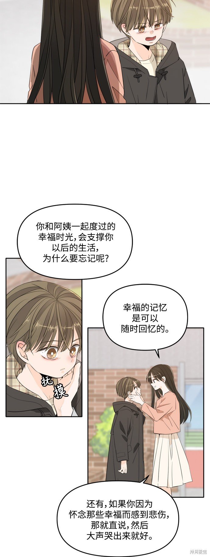 特别篇4