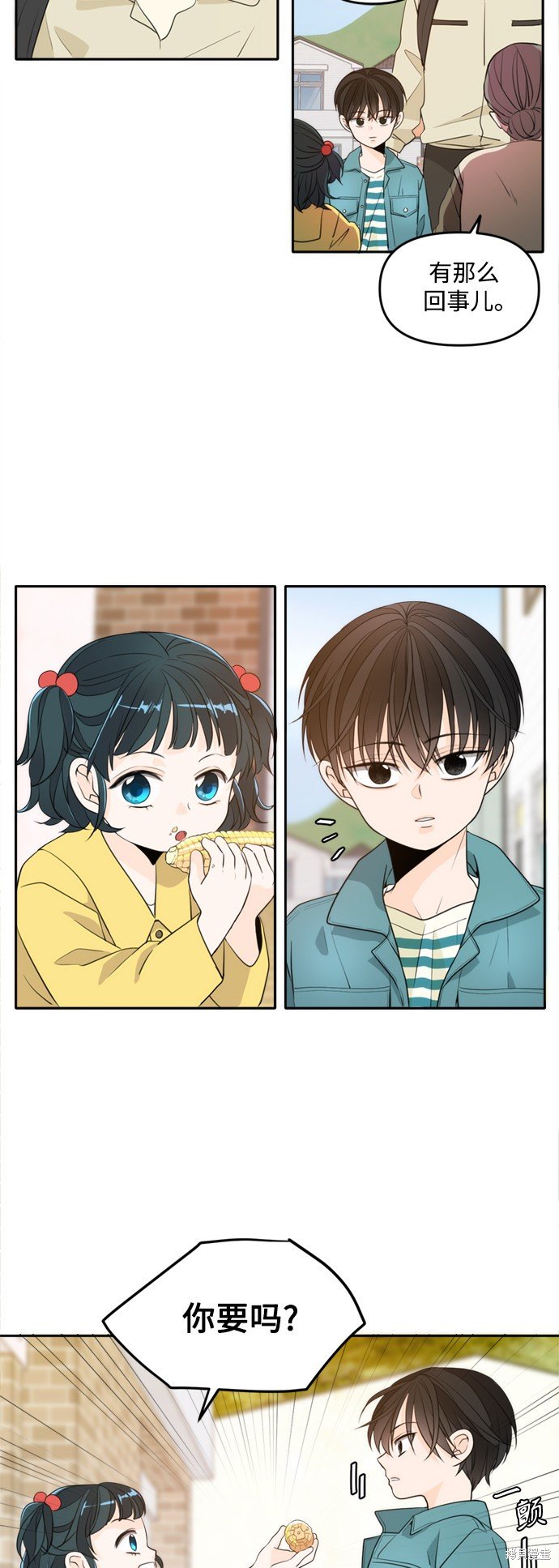 特别篇4