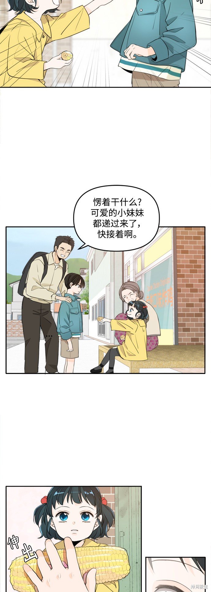 特别篇4