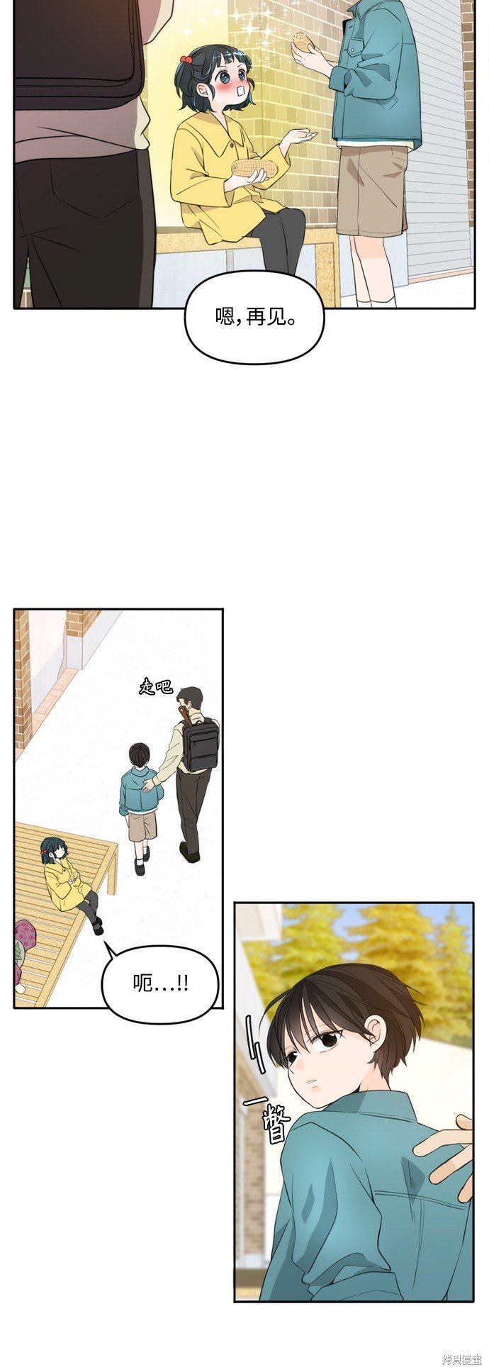 特别篇4