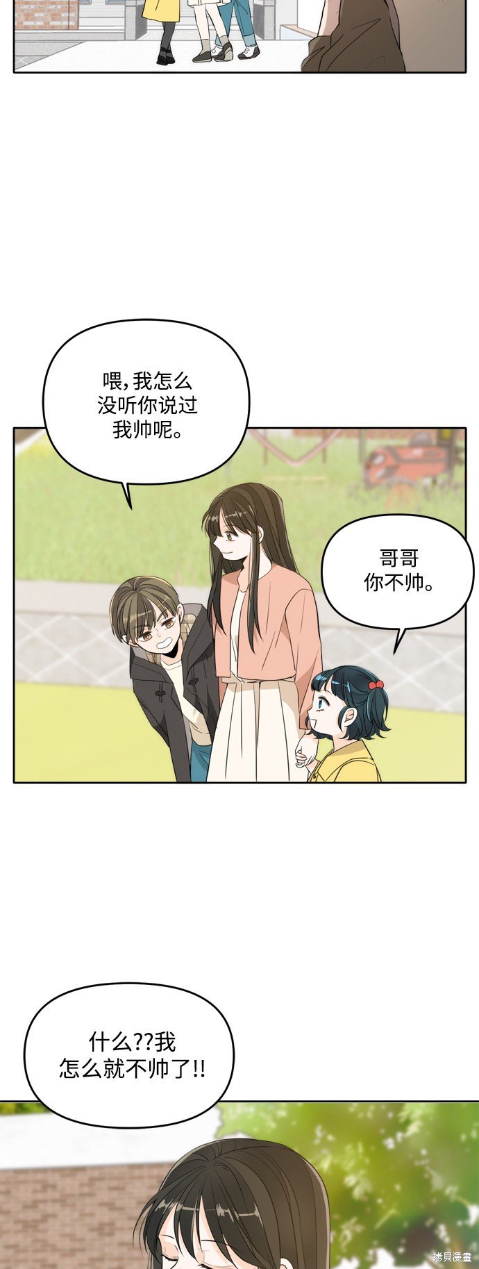 特别篇4
