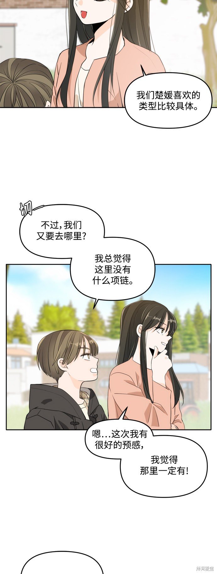特别篇4