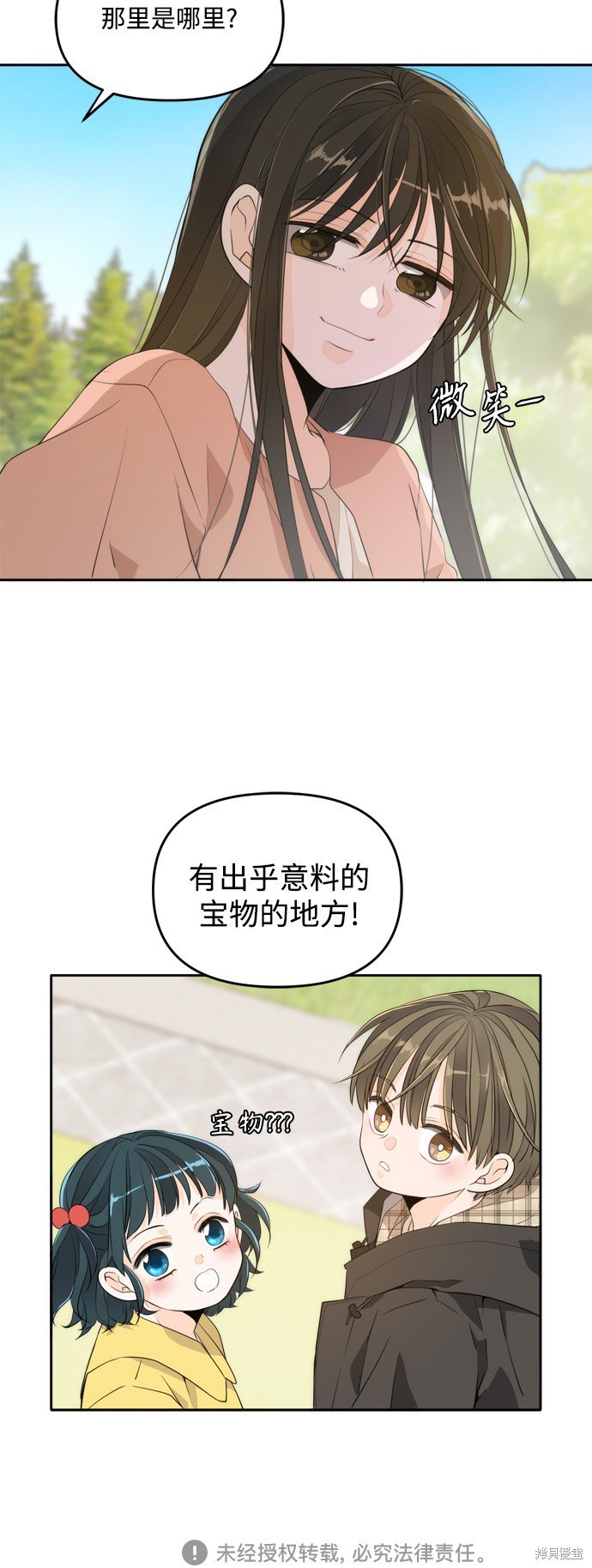 特别篇4