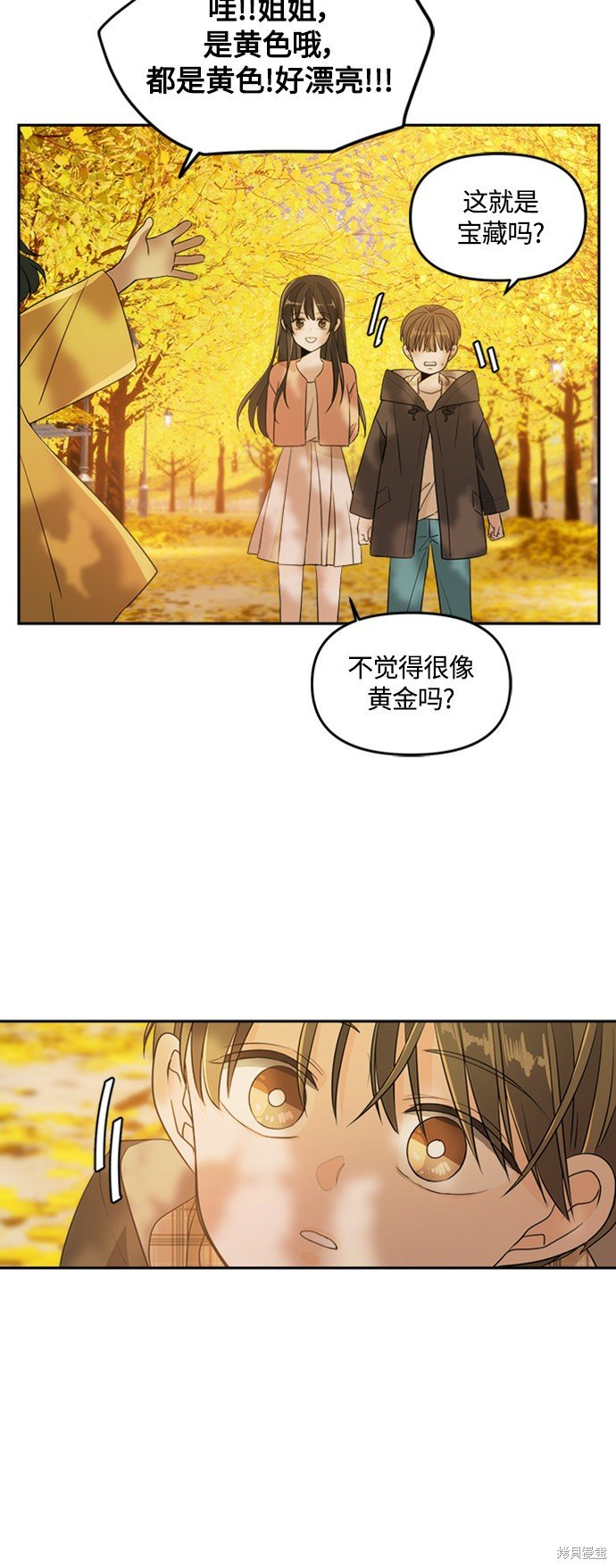 特别篇5