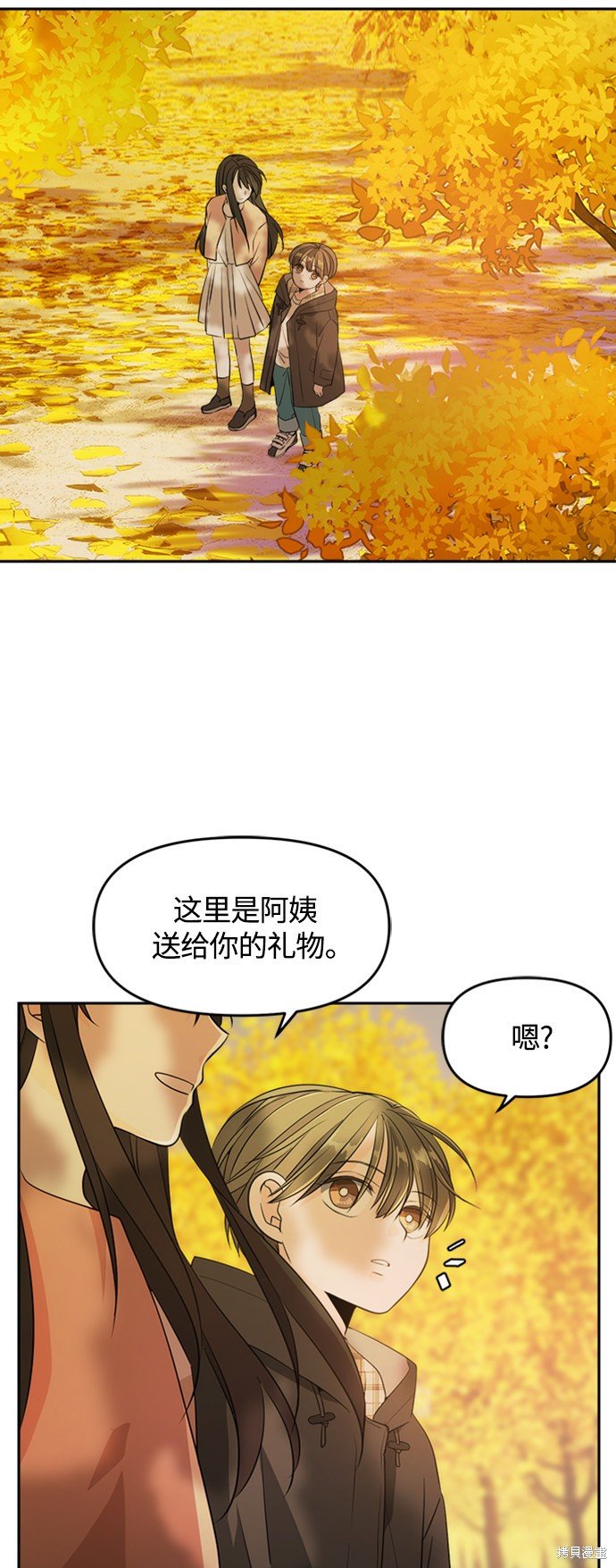 特别篇5