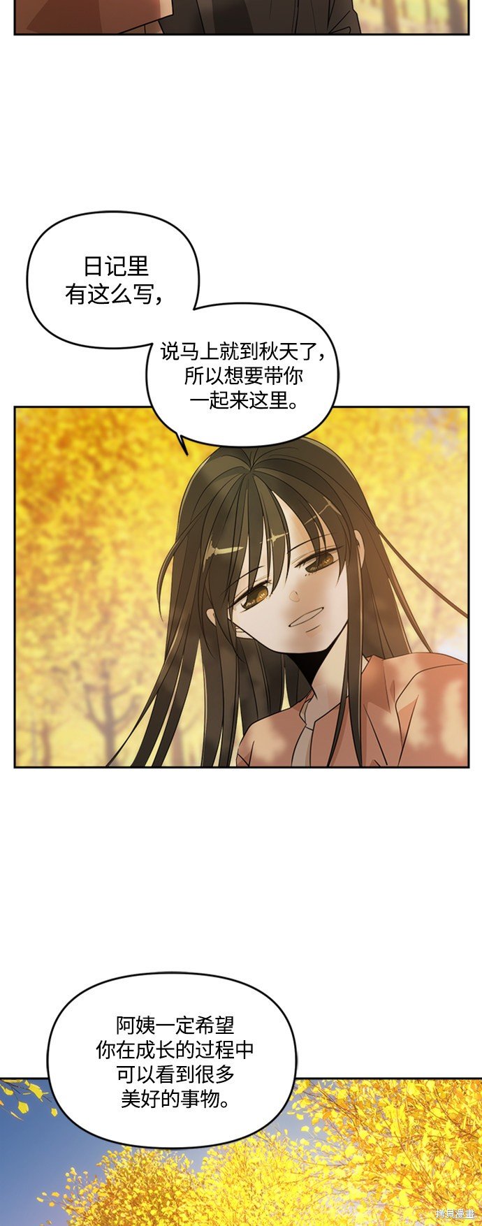 特别篇5
