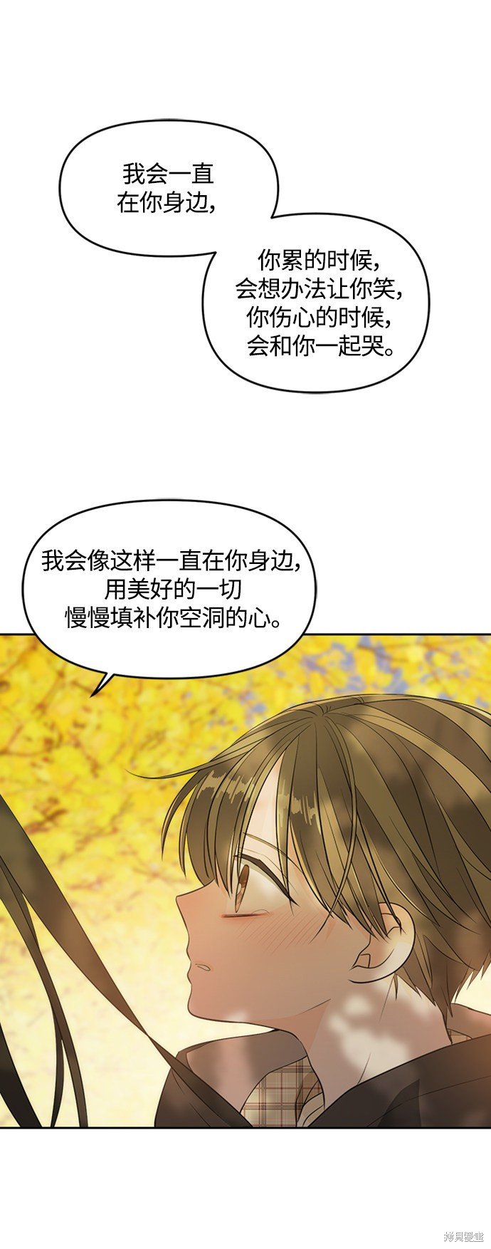特别篇5