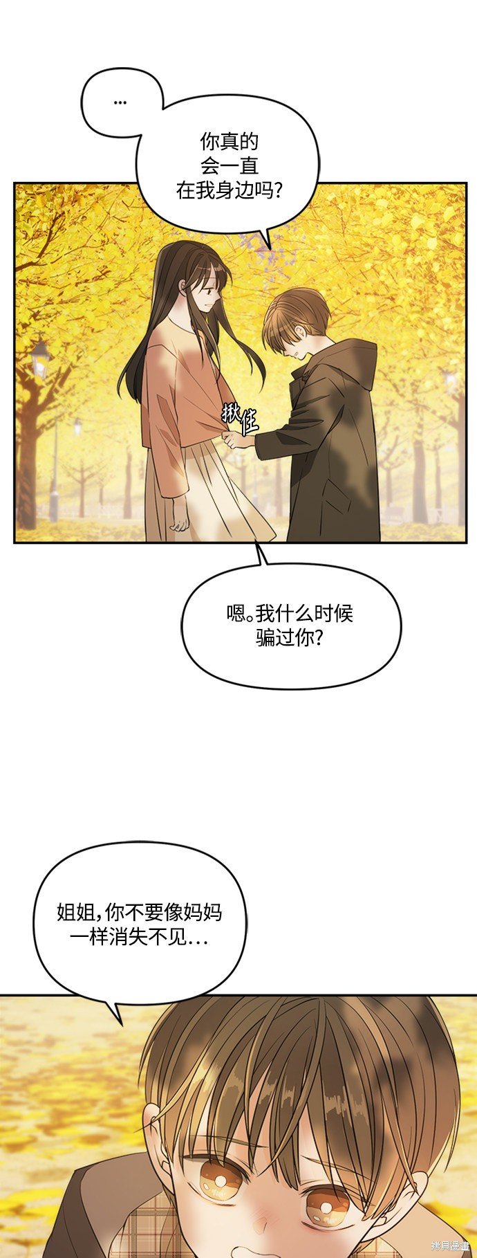 特别篇5