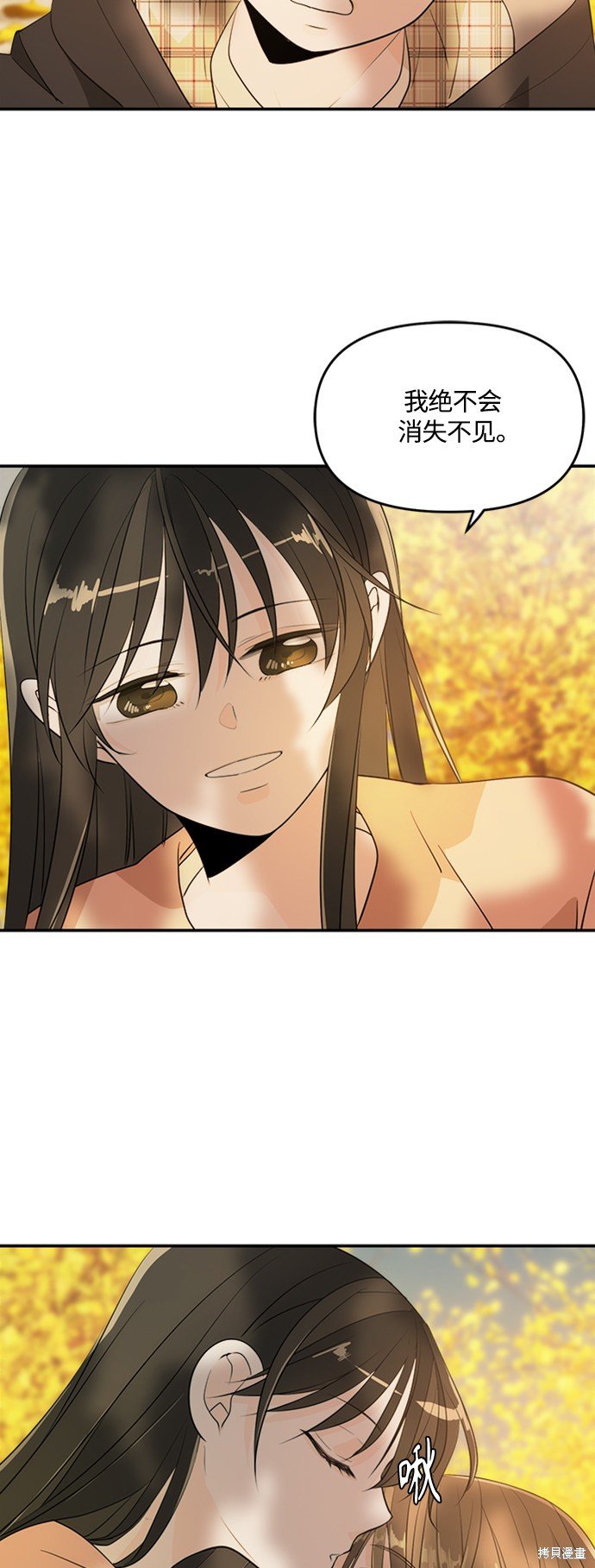 特别篇5