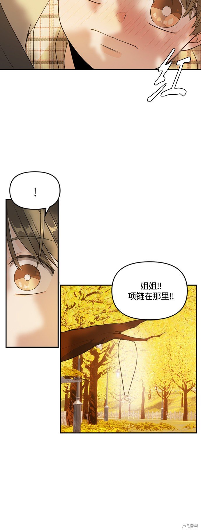 特别篇5