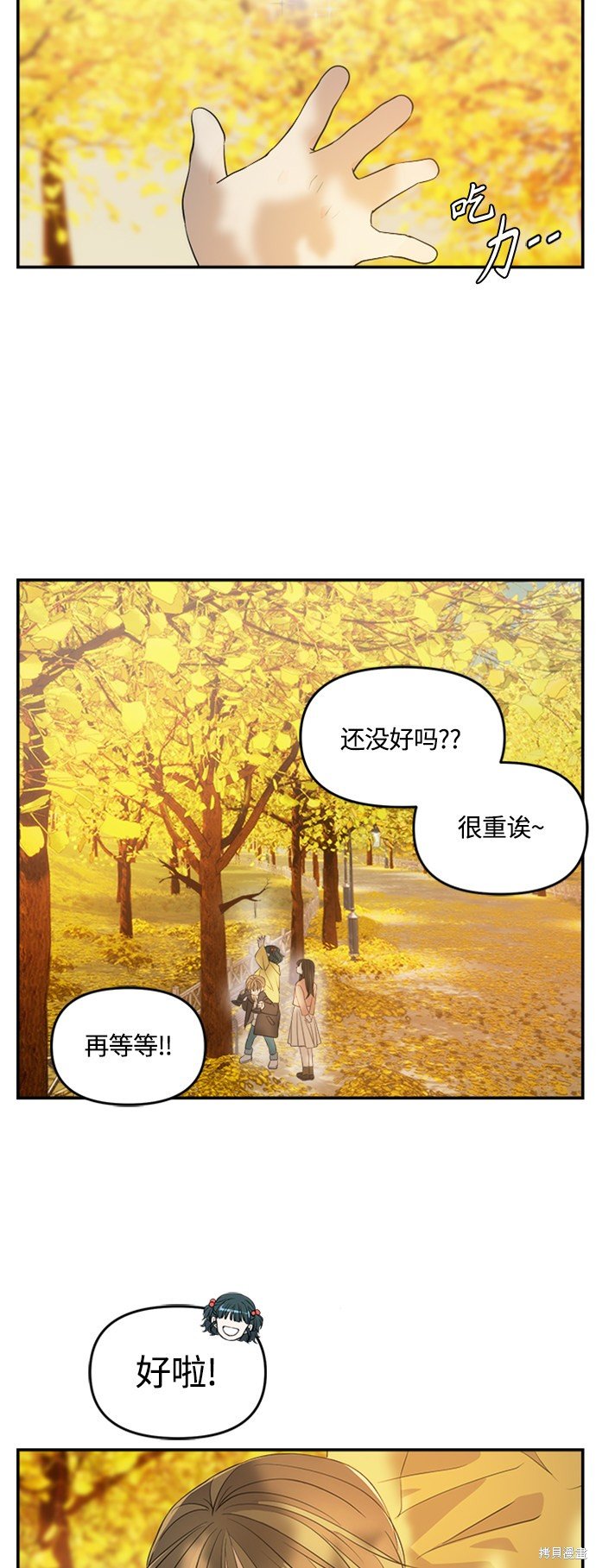 特别篇5