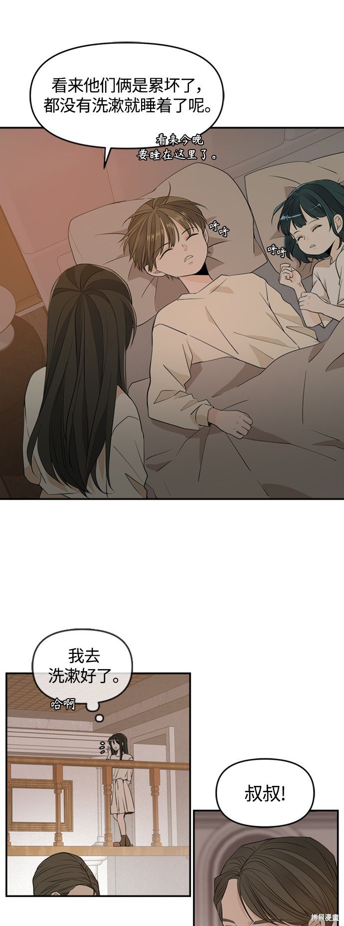 特别篇5