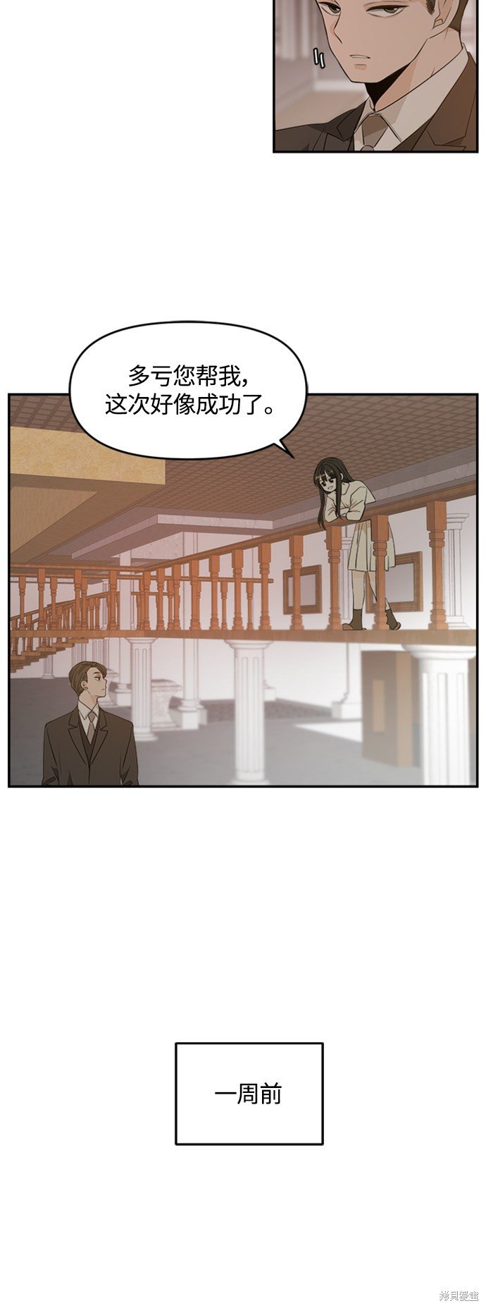 特别篇5