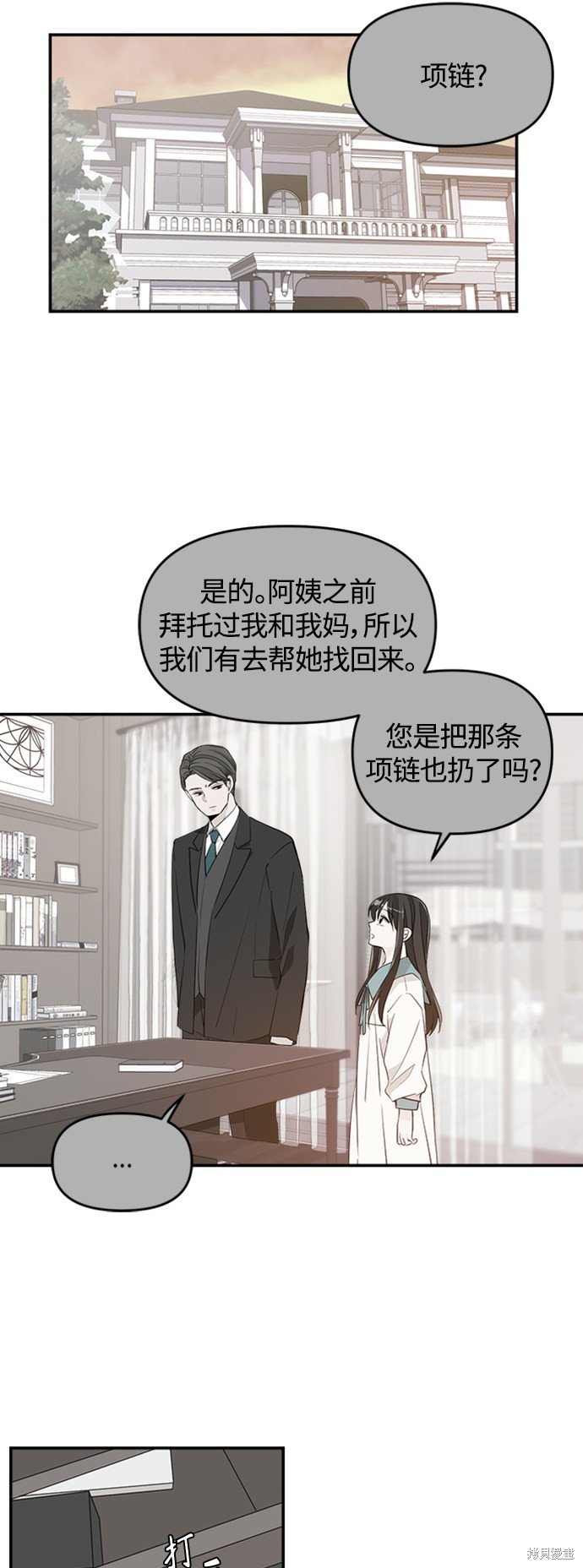 特别篇5