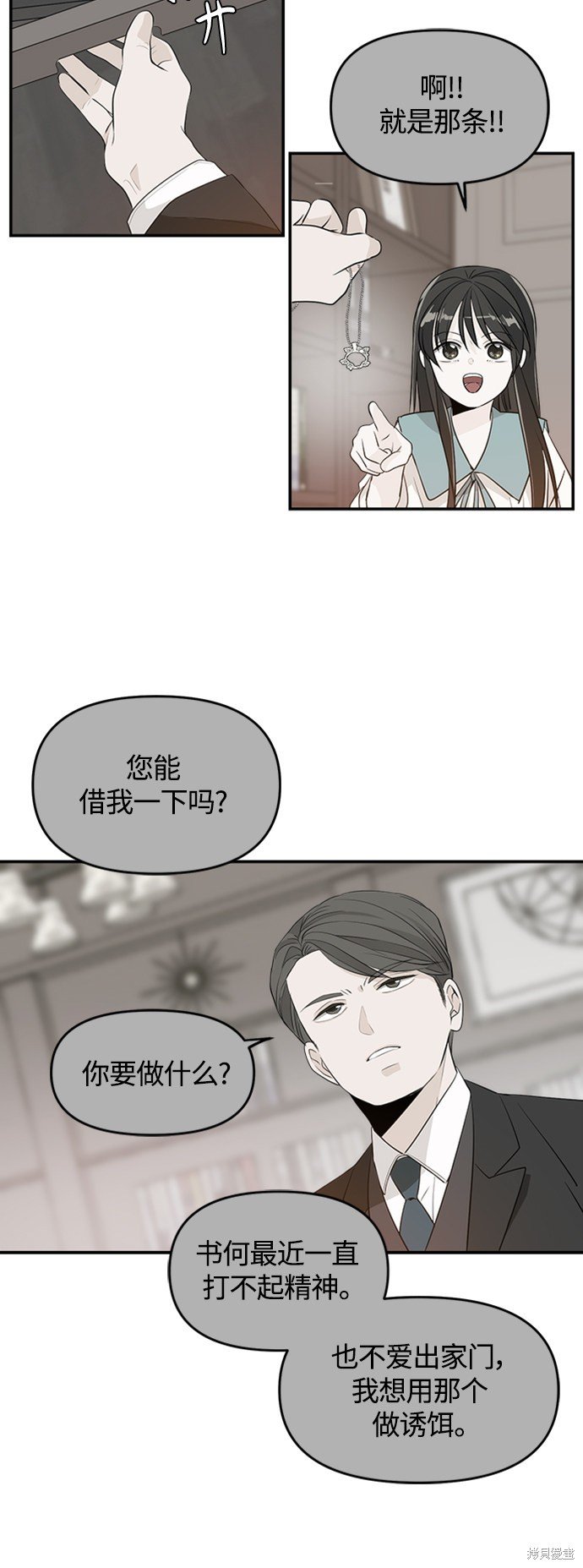 特别篇5