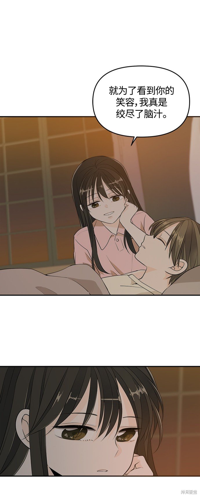 特别篇5