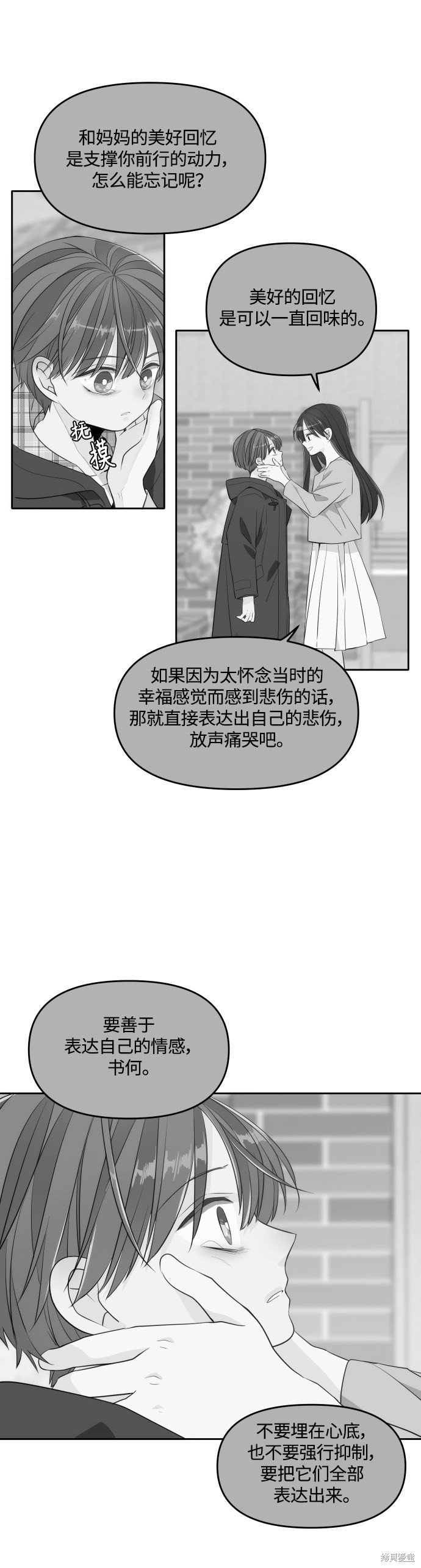 特别篇5