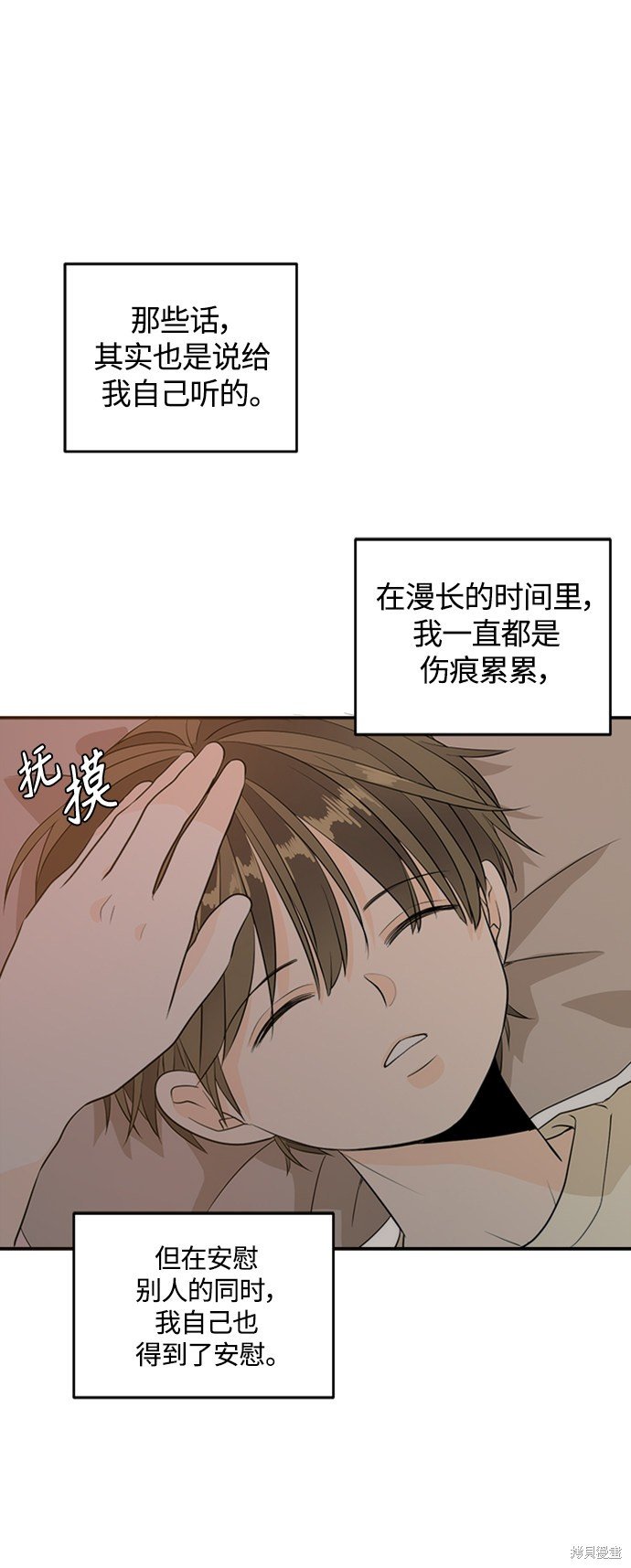 特别篇5