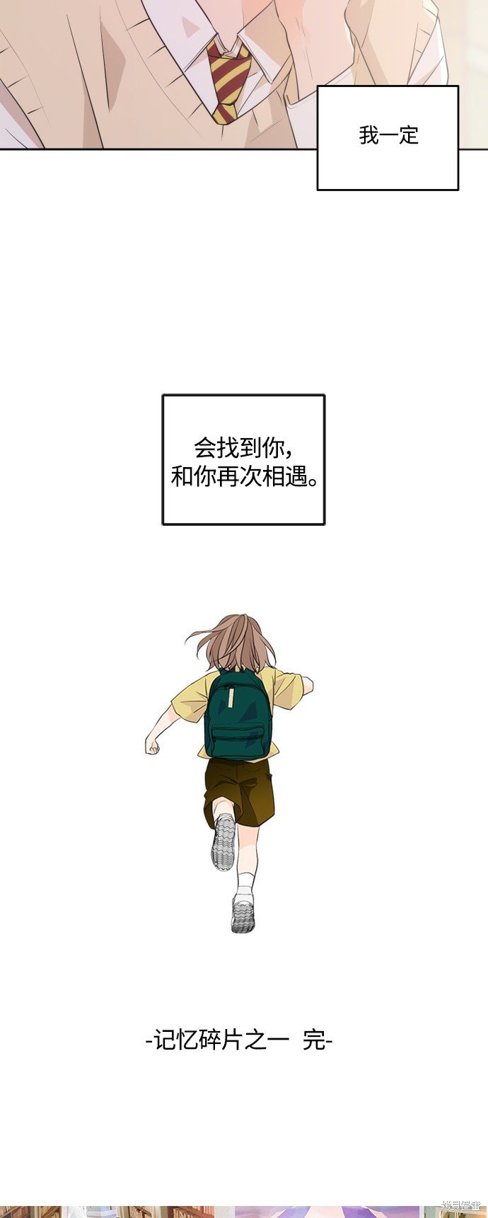 特别篇5
