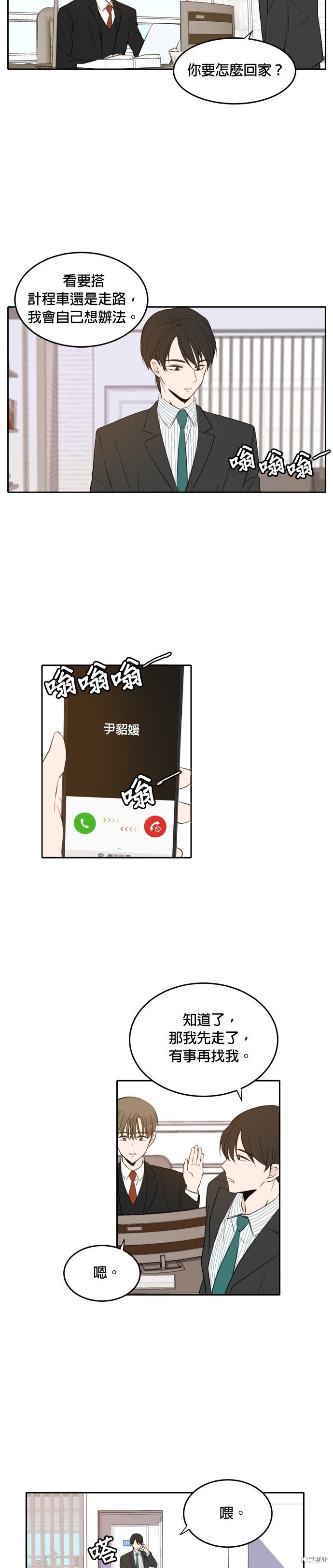 第15话